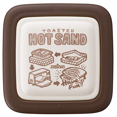 曙産業 サンドイッチ 型 四角 ブラウン 日本製 トースターで簡単にホットサンドが作れる トースター...