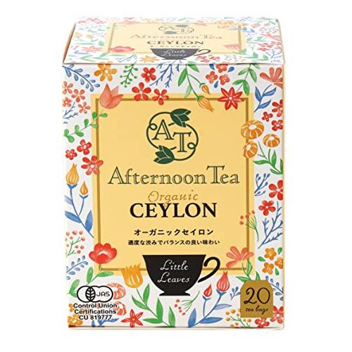 紅茶ギフト Little Leaves アフタヌーンティー Afternoon Tea オーガニック...