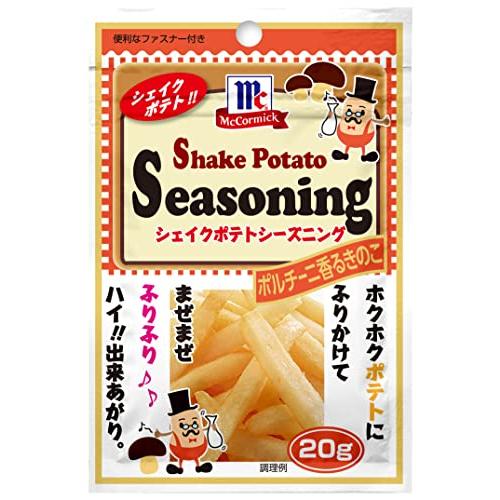 マコーミック ポテトシーズニング ポルチーニ香るきのこ 20g