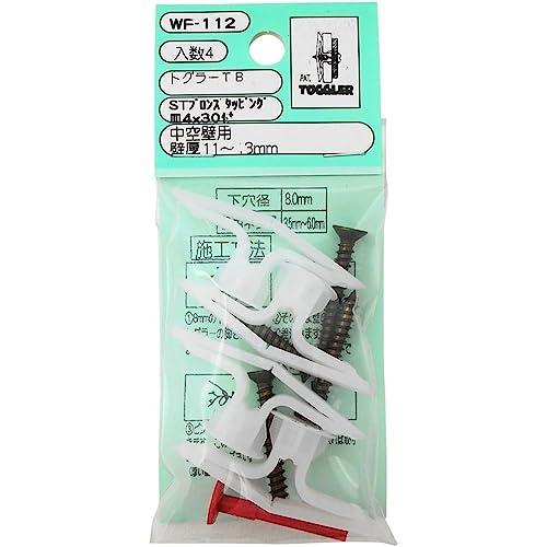 和気産業 トグラー タッピング皿付き TB 白 壁厚11~13mm 中空壁用 石膏ボード WF-11...