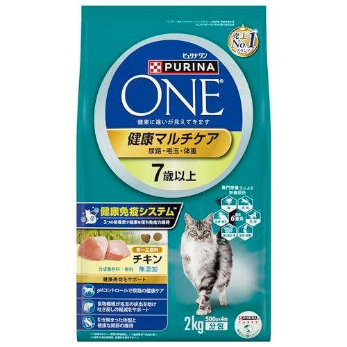 ピュリナ ワン キャットフード ドライ 健康マルチケア 7歳以上 チキン 2kg 500gx4袋入
