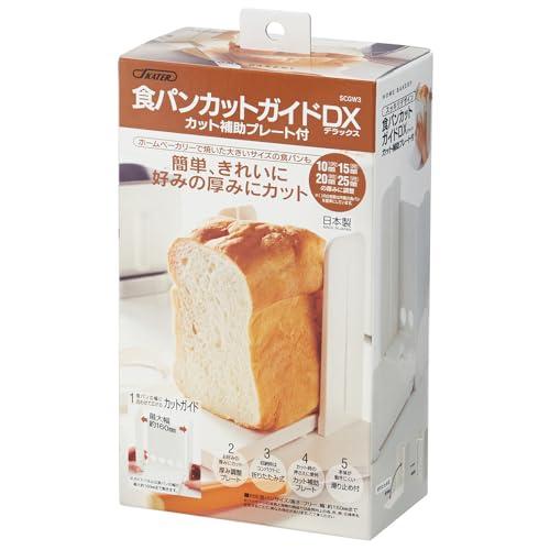 スケーターSkater 食パンカットガイド DX 包丁ガイド パン切り パンスライサー プラスチック...