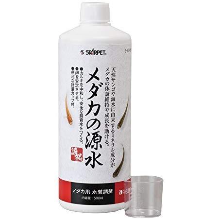 「スドー メダカの源水 500ml」 2個セット