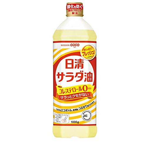 日清オイリオ 日清サラダ油 1000g×2個