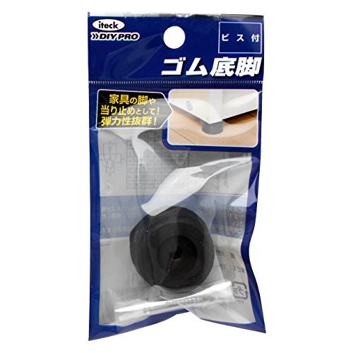 光 ゴム底脚 32丸×15mm KG-320 1個入