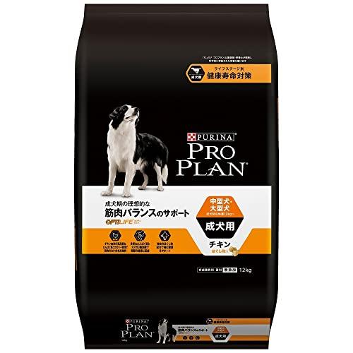 プロプラン オプティライフ 中型犬・大型犬 成犬用 ドライ 筋肉バランスのサポート チキン ほぐし粒...