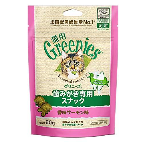 Greenies グリニーズ 猫用 香味サーモン味 60g 猫 歯みがきスナック おやつ