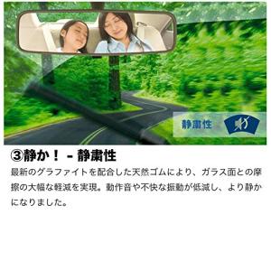 BOSCH(ボッシュ) ワイパー替えゴム エア...の詳細画像4