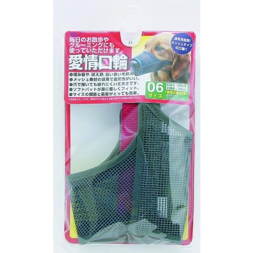 アースペットTK 愛情口輪 6号 AKW-06