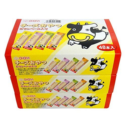おつまみ 珍味 チーズおやつ カマンベール入り 1箱48本入×3箱セット