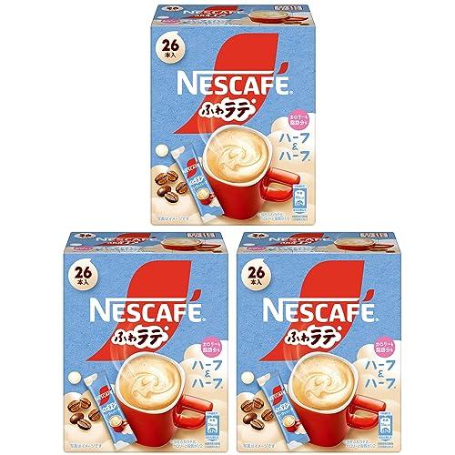 ネスカフェ ふわラテ ハーフ&amp;ハーフ 26本×3箱 スティック コーヒー  カフェ オレ ラテ