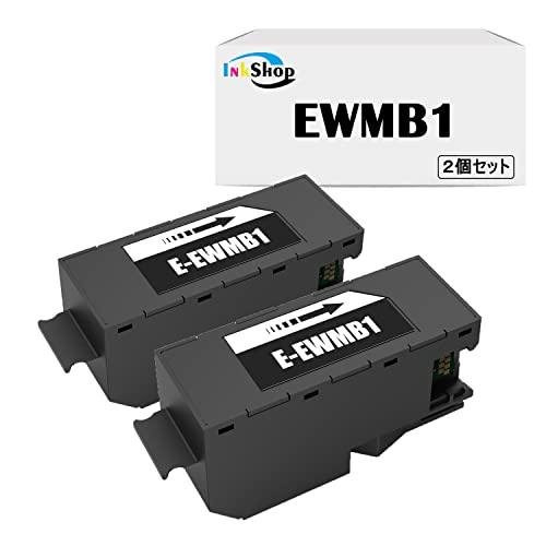 エプソン用 EWMB1 互換メンテナンスボックス 2個セット EPSON EWMB1 メンテナンスボ...