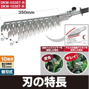 アルスコーポレーション 電動バリカン 造園バリ...の詳細画像1