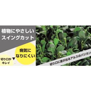 アルスコーポレーション 電動バリカン 造園バリ...の詳細画像2