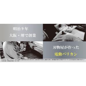 アルスコーポレーション 電動バリカン 造園バリ...の詳細画像3