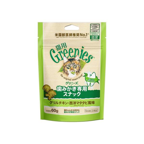 Greenies グリニーズ 猫用 グリルチキン・西洋マタタビ風味キャットニップ 60g 猫 歯みが...