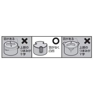 SANEI 防臭ワン 流し排水栓用 におい・虫...の詳細画像3