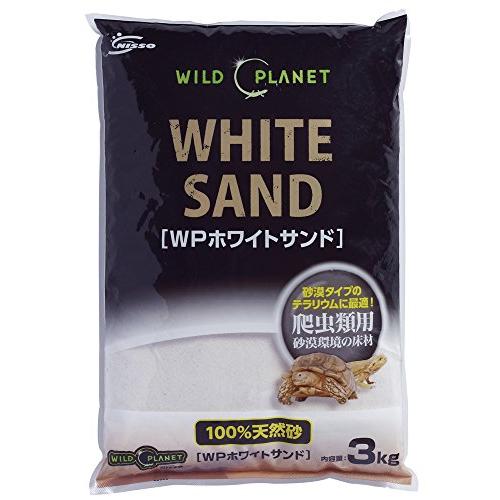 ニッソー WPホワイトサンド3Kg