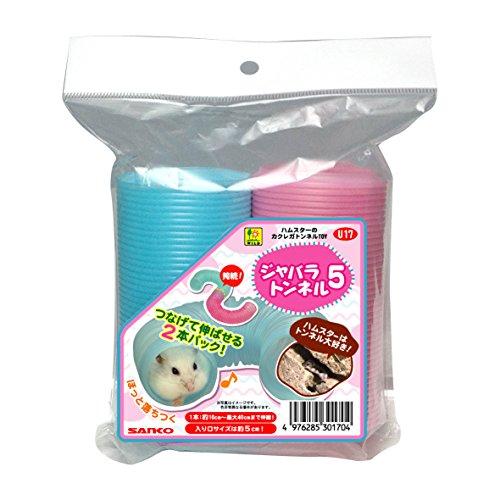 Sanko 三晃商会 SANKO U17 ジャバラトンネル5