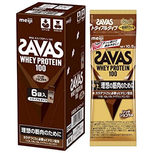 ザバスSAVAS ホエイプロテイン100 リッチショコラ味 トライアルタイプ 10.5g×6袋