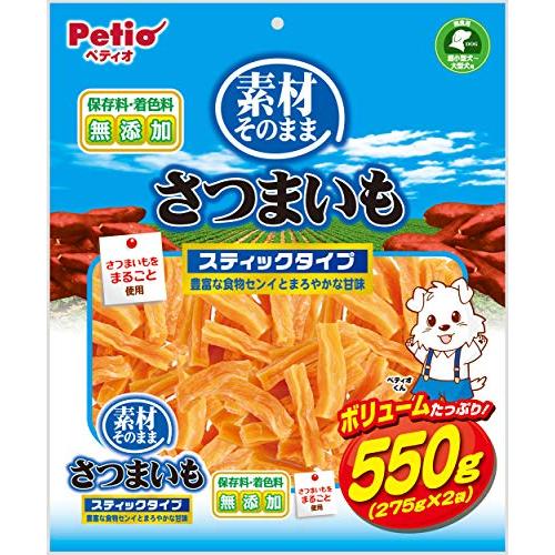 ペティオ (Petio) 犬用おやつ 素材そのまま スティックタイプ さつまいも 550g バッグ