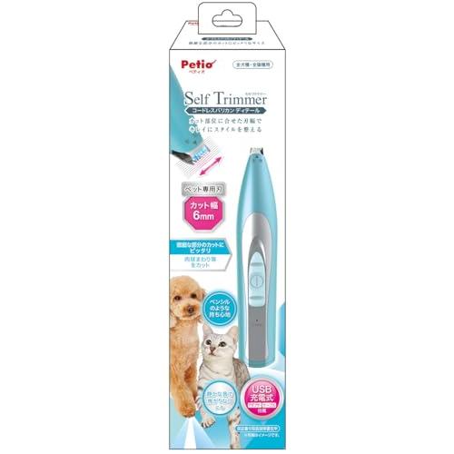 ペティオ Petio Self Trimmer コードレスバリカン 犬・猫用 ディテール