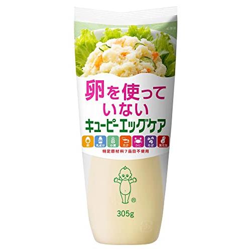 キユーピー エッグケア 卵不使用 マヨネーズ タイプ 305g