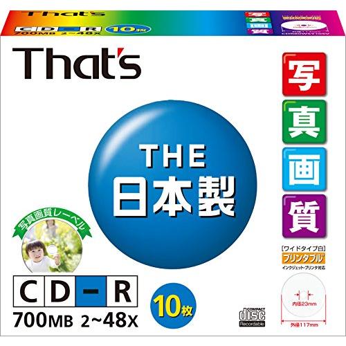 太陽誘電製 That's CD-Rデータ用 2-48倍速700MB 写真画質ワイドプリンタブル 5m...