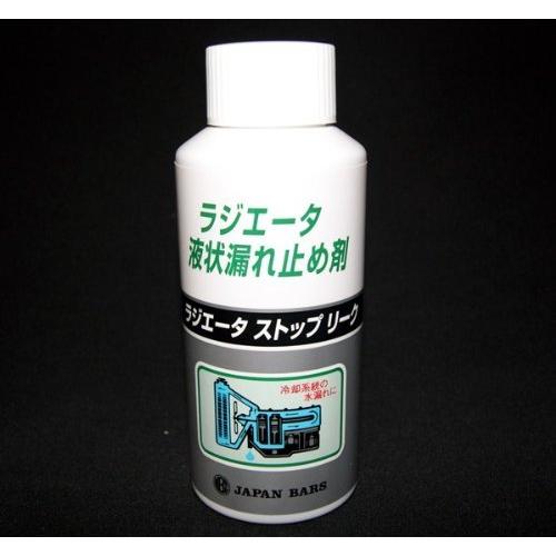 DRIVE JOY TACTIタクティ 日本バーズ ラジエターストップリーク 自動車冷却水系統の液漏...