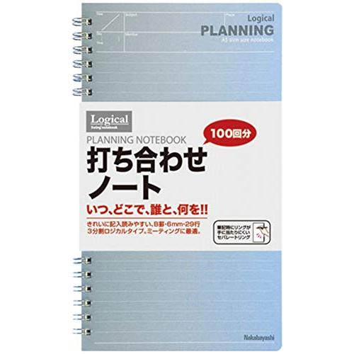 ナカバヤシ スイング ロジカル PLANNINGノート/A5スリム NW-SA501-2