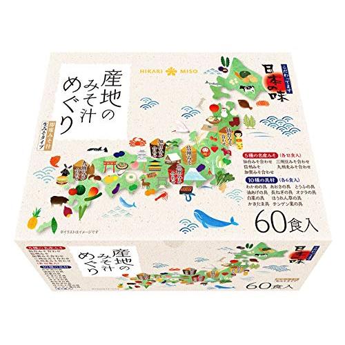 ひかり味噌 産地のみそ汁めぐり 60食