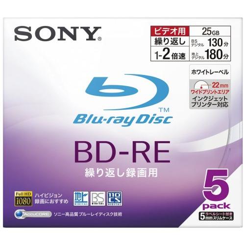 SONY 日本製 ビデオ用BD-RE 書換型 片面1層25GB 2倍速 プリンタブル 5枚P 5BN...