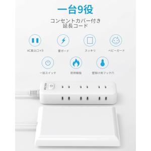 Mscien コンセントカバー 赤ちゃん 電源...の詳細画像1