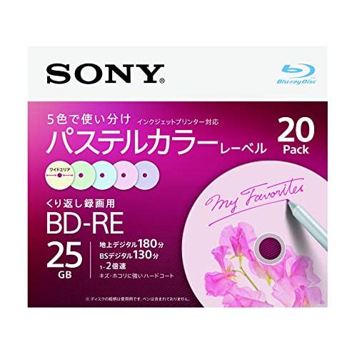 ソニーSONY ブルーレイディスク BD-RE 25GB 1枚あたり地デジ約3時間 繰り返し録画用 ...