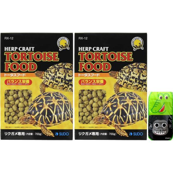 スドー ハープクラフト トータスフード リクガメ専用 700g×2箱 ミニタオル付