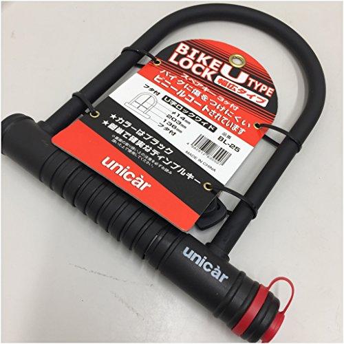 ユニカーUnicar U字ロック ワイド BL-25