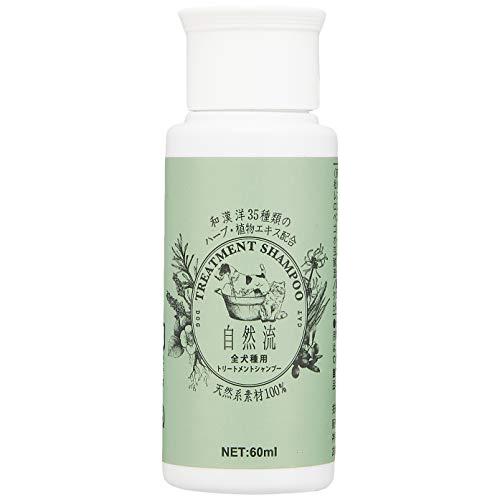 自然流 全犬種用 60ml