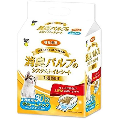 スーパーキャット 消臭パルプのシステムトイレシート 1週間用 30枚