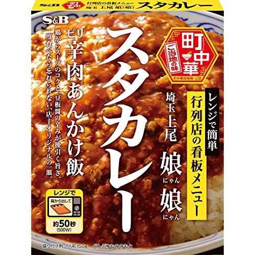 エスビー食品 町中華 スタカレー 150g×6個