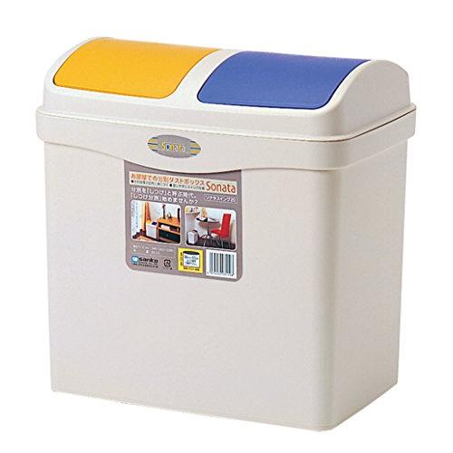 サンコープラスチック ゴミ箱 分別ペール ソナタスイング 20L アイボリー
