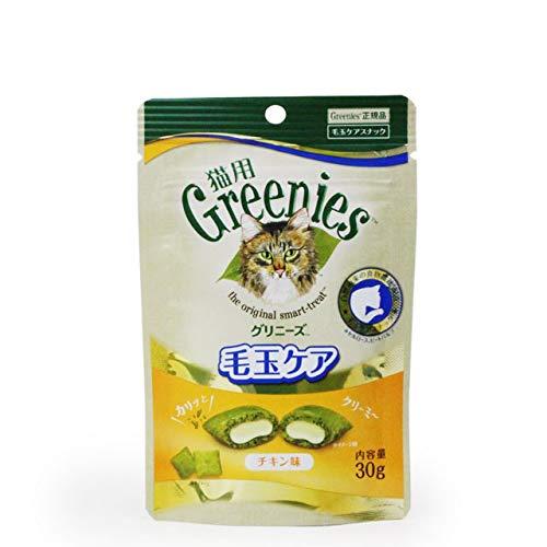 Greenies グリニーズ 猫用 毛玉ケア チキン味 30g 猫用スナック
