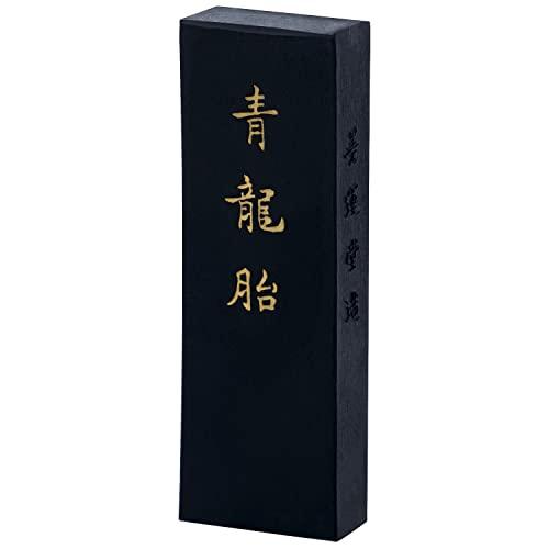 墨運堂 固形墨 大和雅墨 青龍胎 画墨 2.0丁型 08603