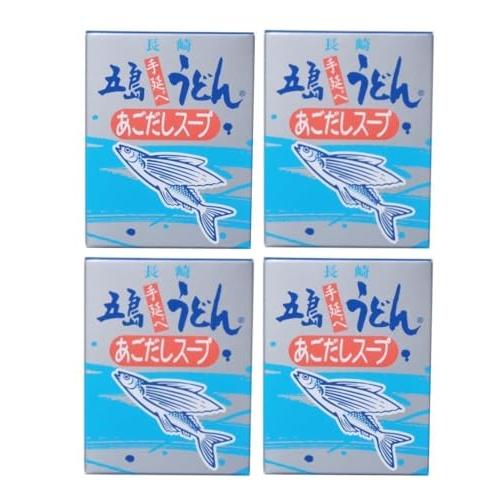 五島手延うどん 長崎県 五島うどん あごだしスープ10g×10袋×4箱