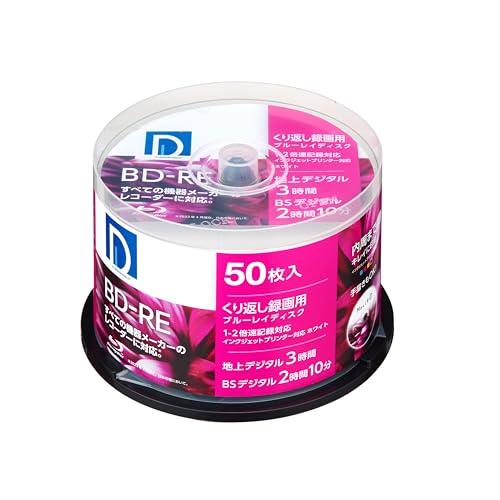 電響社 マクセル事業本部 録画用ブルーレイディスクBD-RE 1?2倍速対応 ワイドプリント対応 ホ...