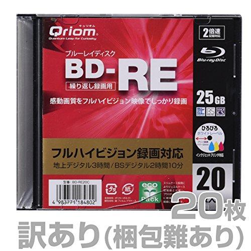 山善YAMAZEN キュリオム フルハイビジョン録画対応 BD-RE 繰り返し録画用 20枚ケース ...