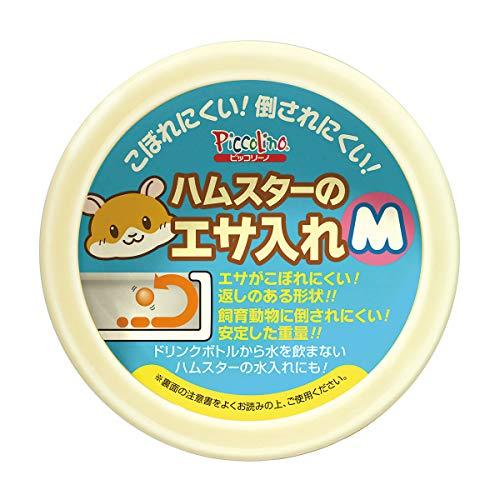 スドー ハムスターのエサ入れ M P-5032