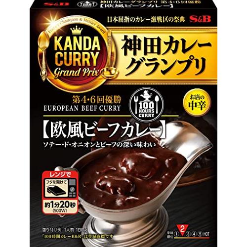エスビー食品 神田カレーグランプリ 100時間カレーB&amp;R 欧風ビーフカレー お店の中辛 180g×...