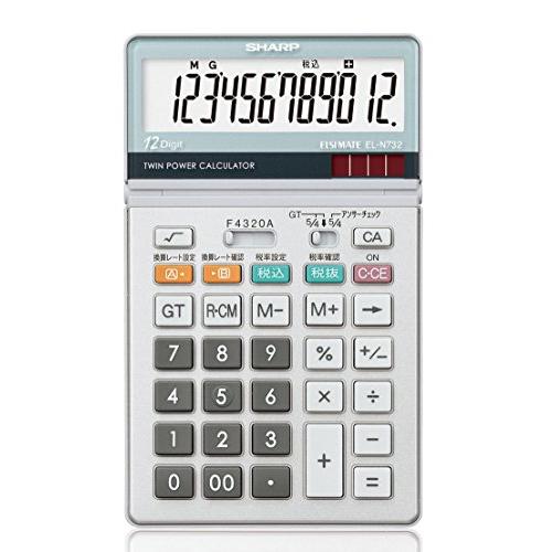 シャープSHARP 実務電卓 グリーン購入法適合モデル ナイスサイズタイプ 12桁 EL-N732K...