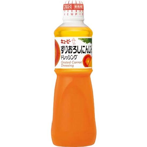キユーピー すりおろしにんじんドレッシング 1000ml 業務用