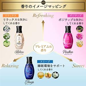 レノアオードリュクス プレミアム柔軟剤 マイン...の詳細画像4